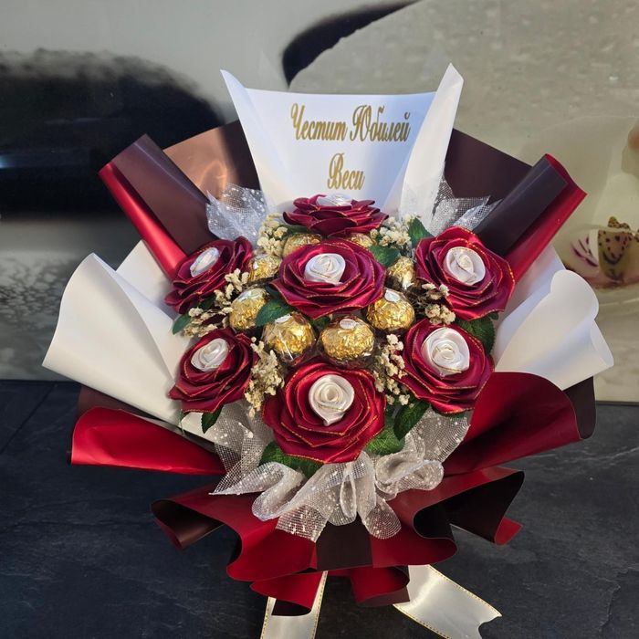 Подарък за рожден ден/имен ден/погача/юбилей/учител