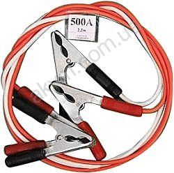 Провода для прикуривания завод двигателя. Имеется доставка