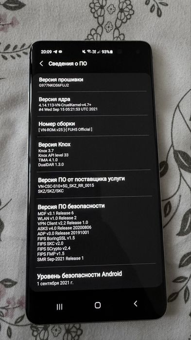 Samsung S10 5G индрайверге арналган