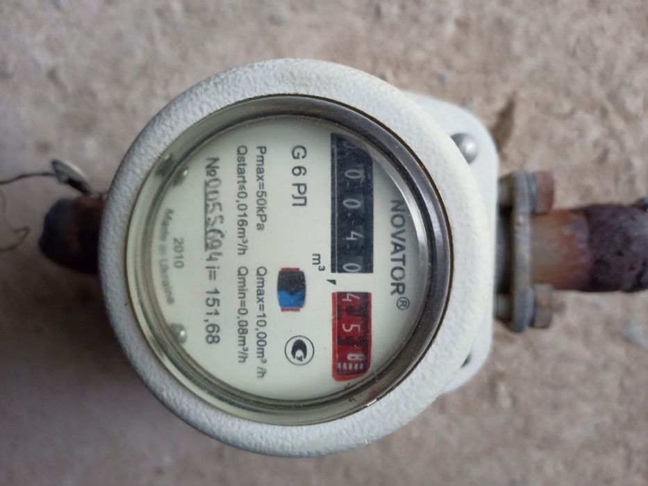 Газ счётчик сатылады