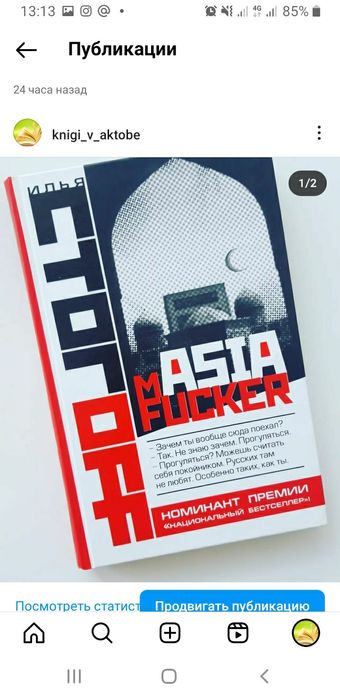 Продам книги в отличном состоянии