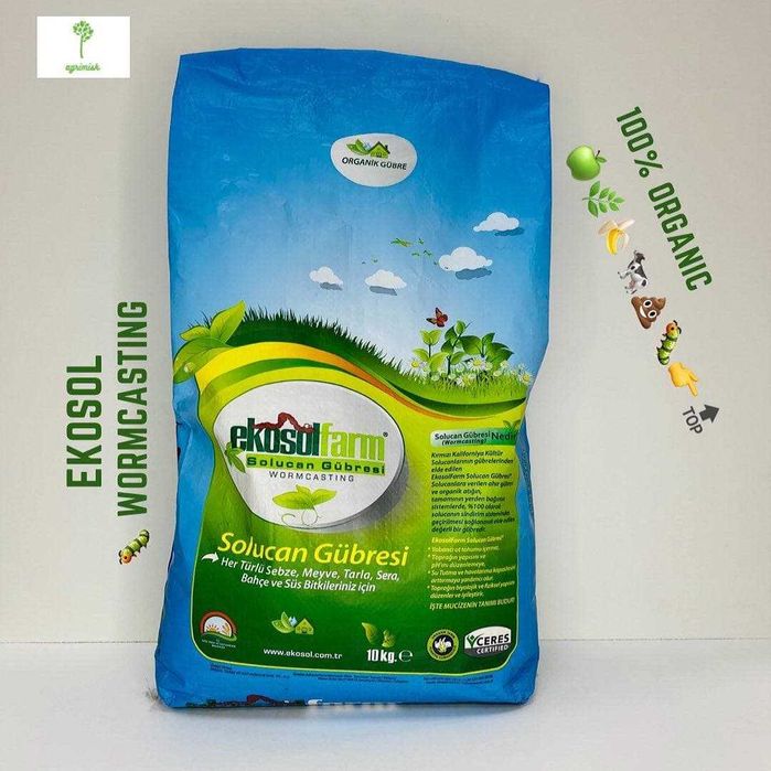 Гумат, Биогумус (жидкий и твёрдый), пр-во Турция (Ekosolfarm)