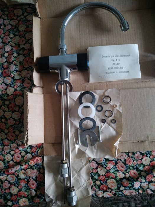 Смеситель советский