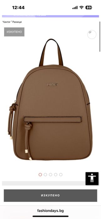 Раница  кафява  Liu Jo