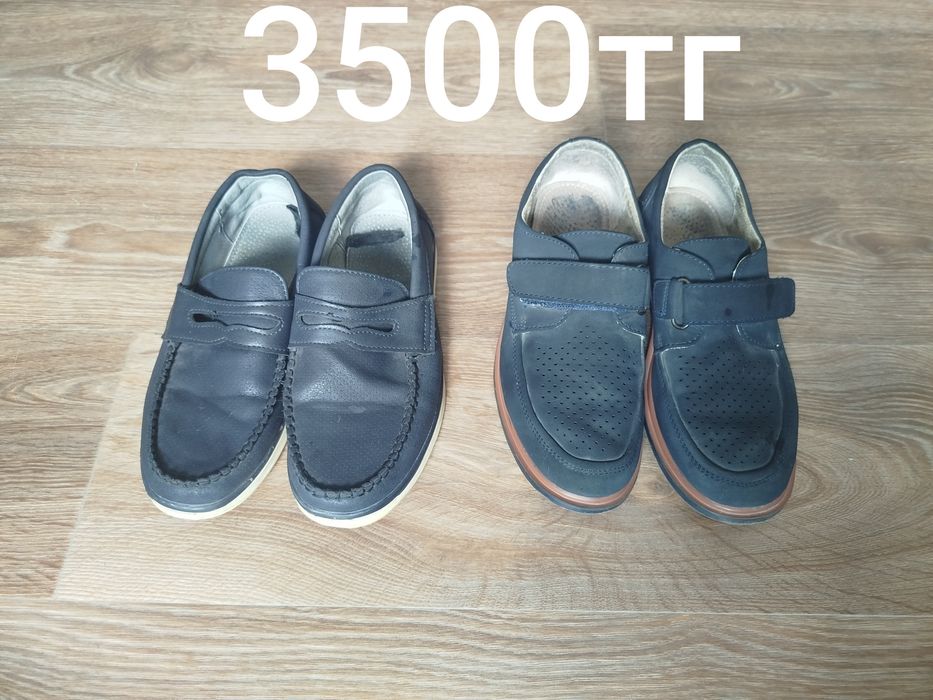 Продам детскую обувь б/у