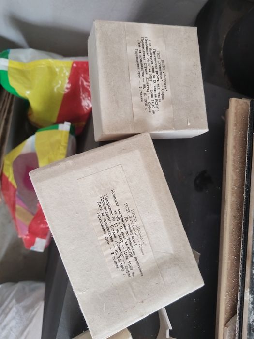 Учебни помагала черни бели и цветни