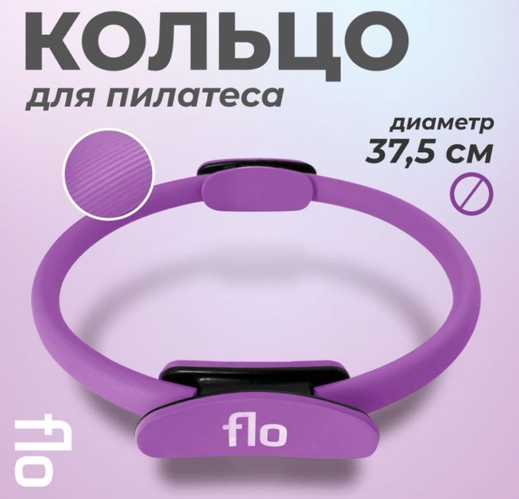 Фитнес товары бу