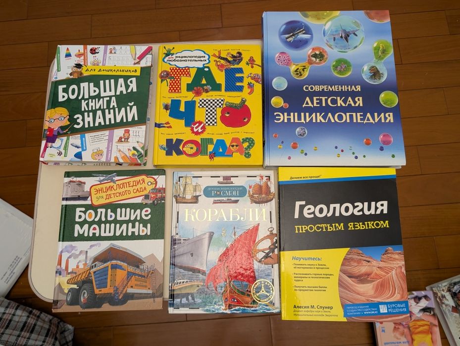Книги разных жанров