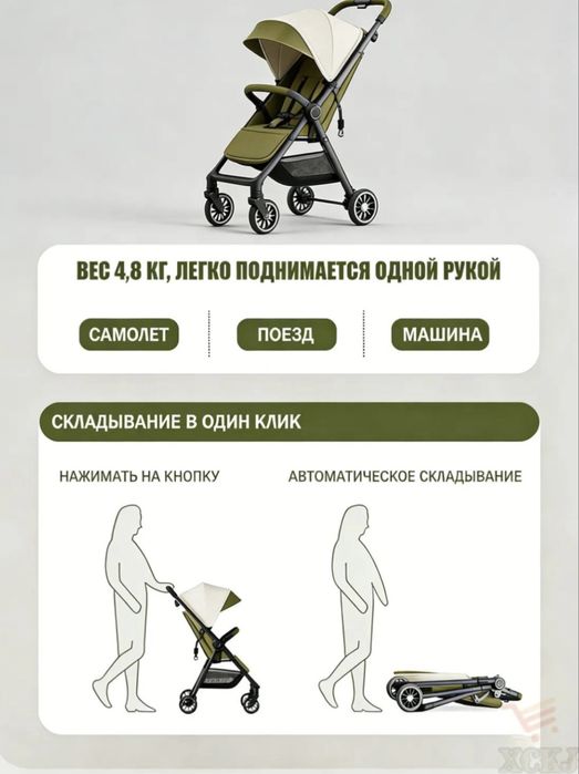 коляска почти новая