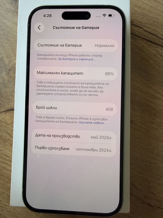 Iphone 15 128GB Green