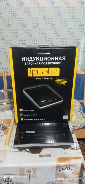 Дистиллятор на 37 литров