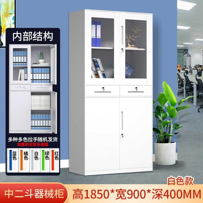 Shisha eshikli po‘lat hujjatlar shkafi/Шкаф для офиса из стали и