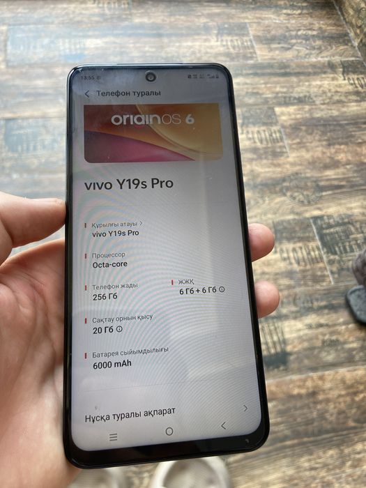Vivo Y 19 s Pro -256 gb