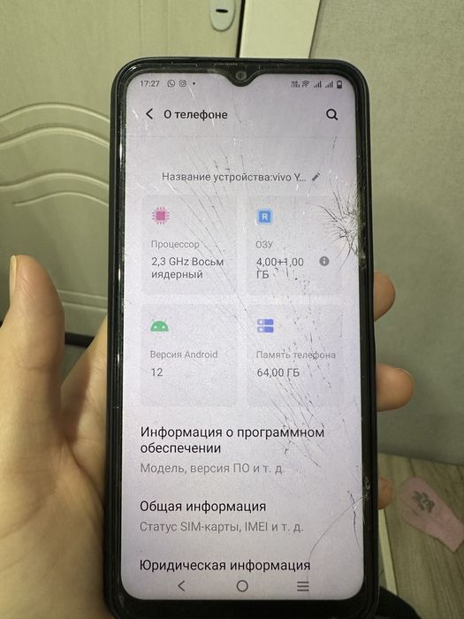 Продам телефон vivo