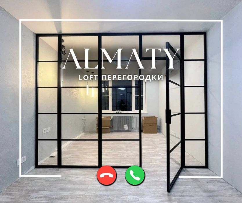 Звоните Межкомнатные Раздвижные Лофт Стеклянные Перегородки Душ Кабины