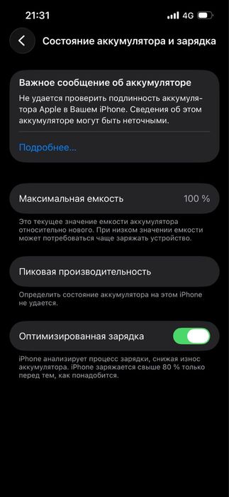 Айфон 13 срочнооо продаю