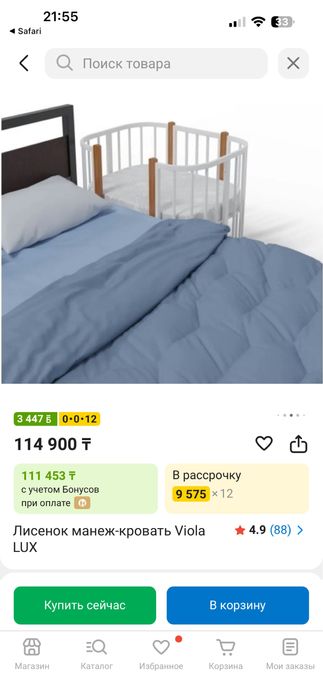 Отдам даром самовывоз