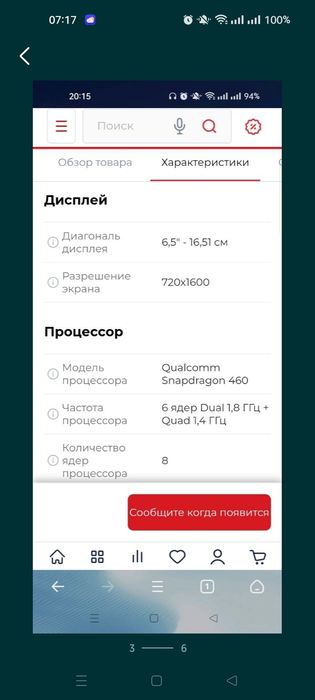 Продам смартфон Oppo A53 срочно!
