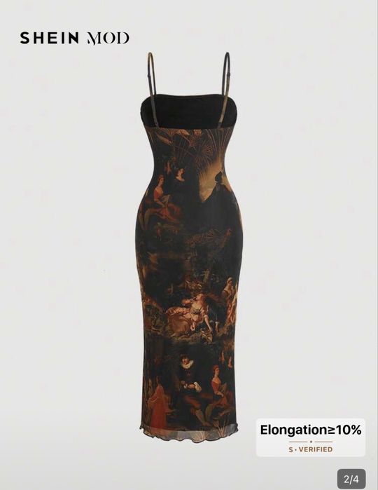 Дълга лятна  рокля .