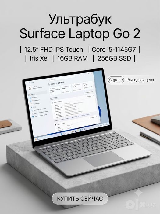 Microsoft Surface Go2 core i5-1135G7