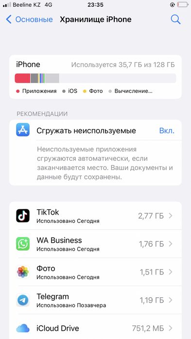 Айфон 7 плюс розовый
