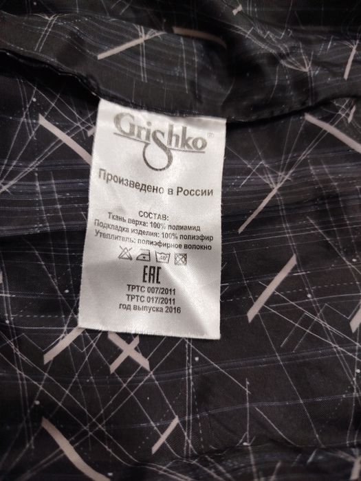 Женская куртка продается