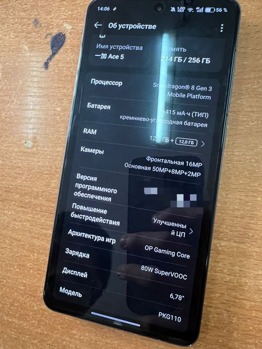 Oneplus Ace 5 12/256