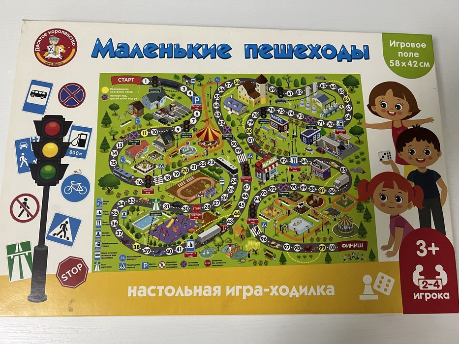 Настольные игры детские