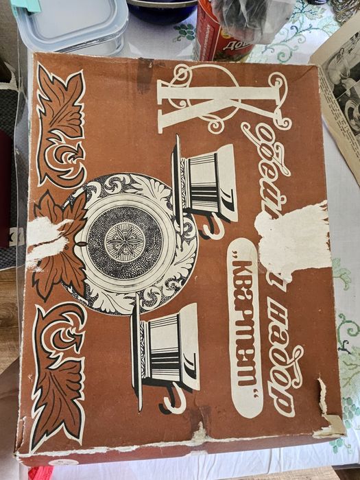 Набор кофейный Квартет, СССР