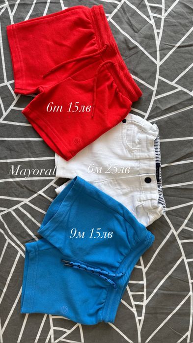 Дрешки Mayoral за момче
