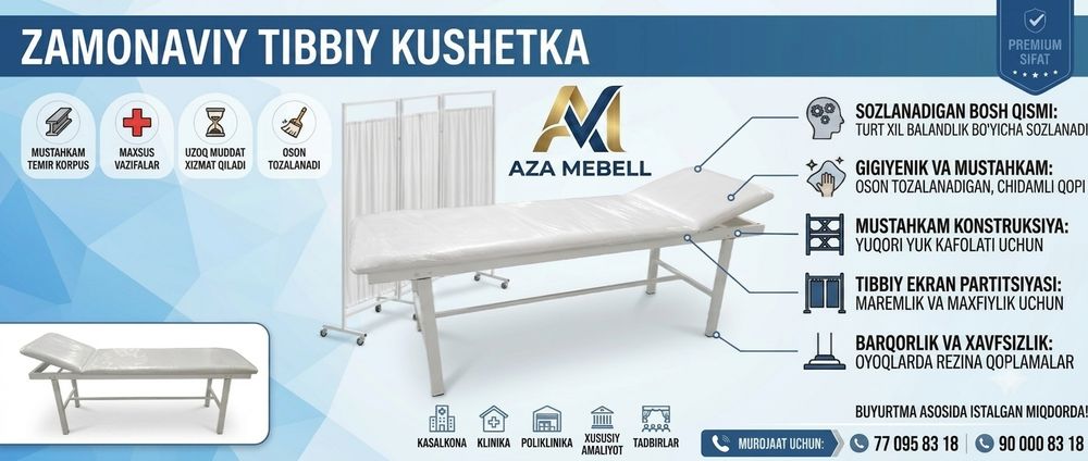 Kushetka/кушетка