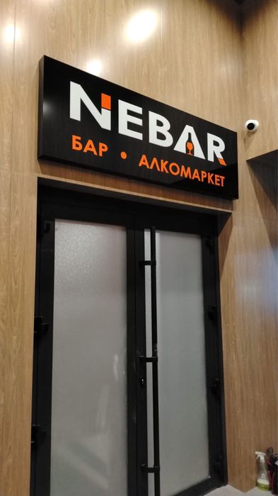 Продам Алкомаркет
