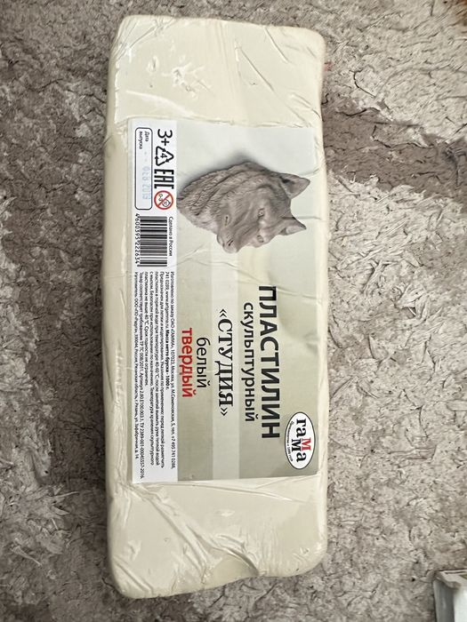 Пластилин скульптурный