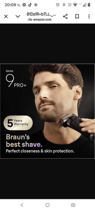 Електрическа самобръсначка Braun Shavers Series 9 Pro+ за мъже, мокро