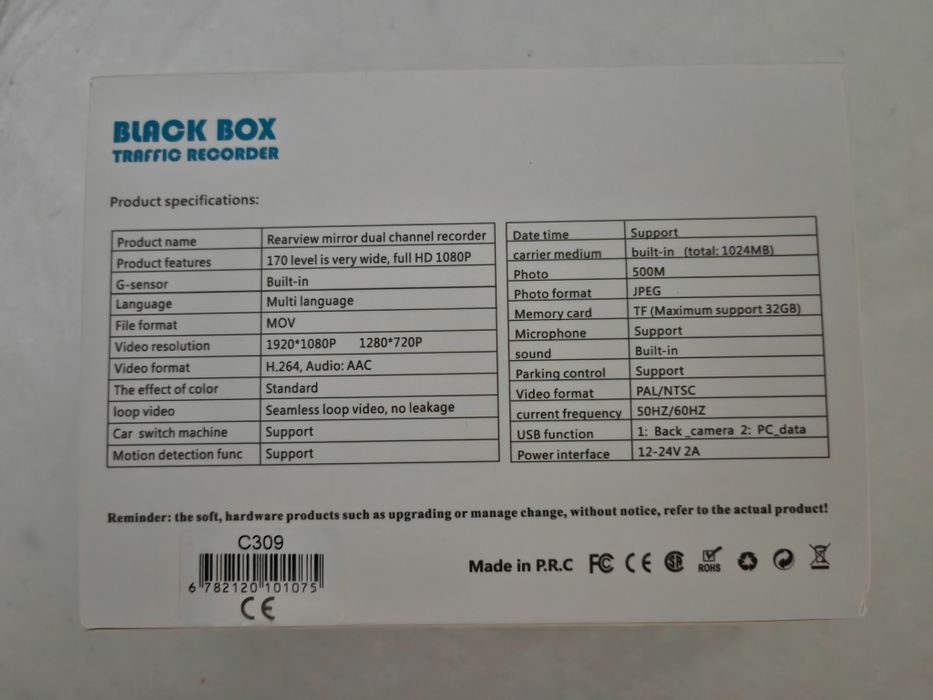 Camera de bord BLACK BOX