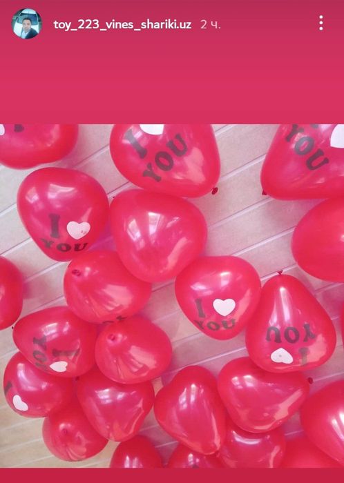 Shar serdichkali yurakli uchar shar vazdushniy gaziviy sharlar vazdush