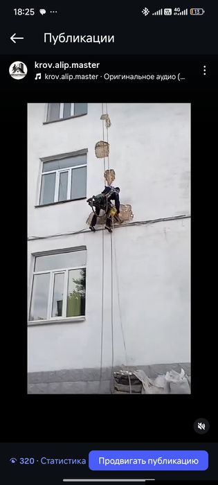 Быстро качественно не дорого