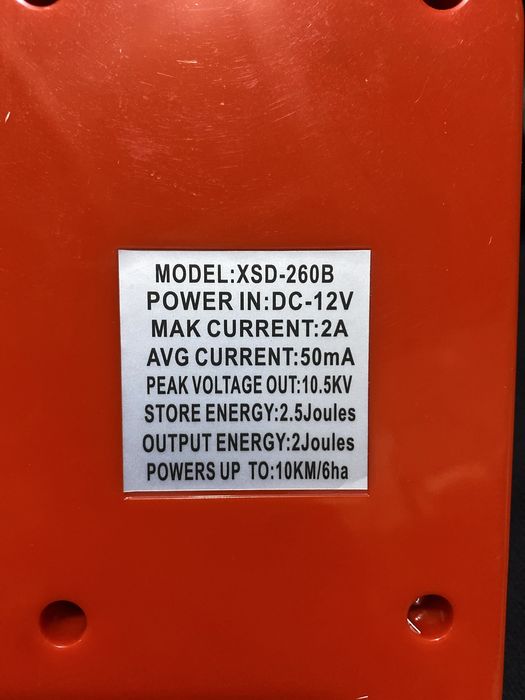 Электропастух 10.000 метров