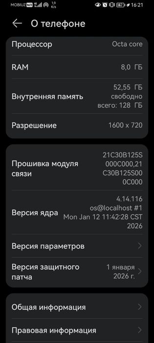 HUAWEI nova Y72 128GB/8GB