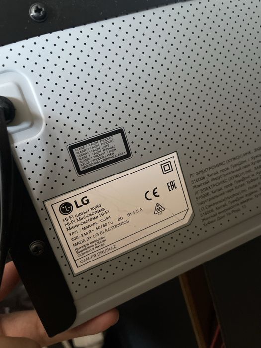 Музыкальный центр LG CJ44