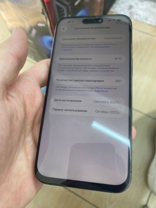 Iphone 15 Pro max 256gb