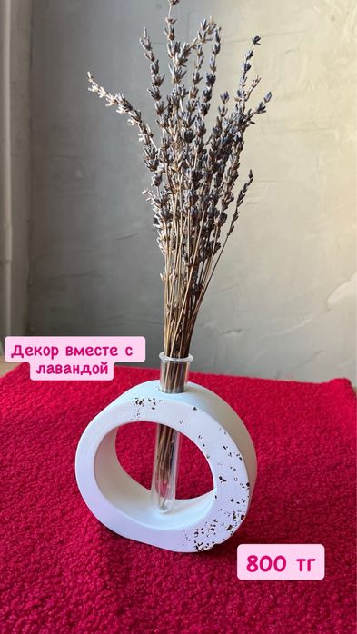 Гипсовый декор от 300 тг