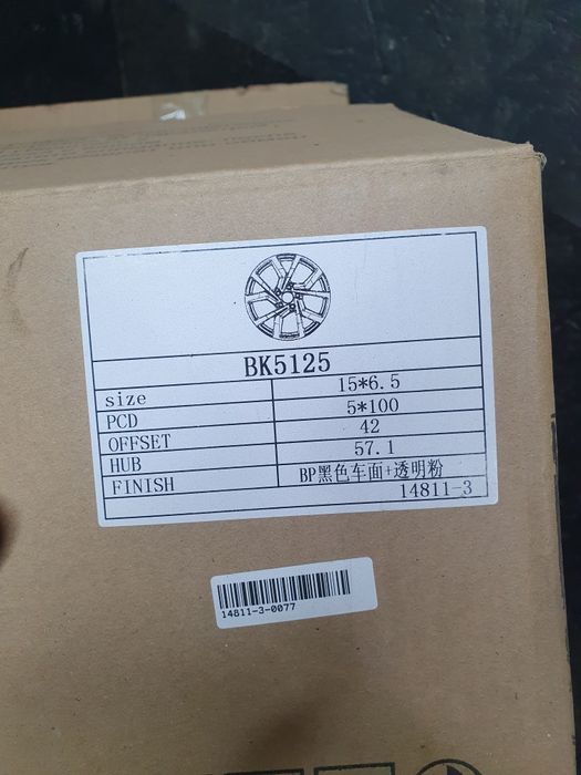 Продаю диски комплект