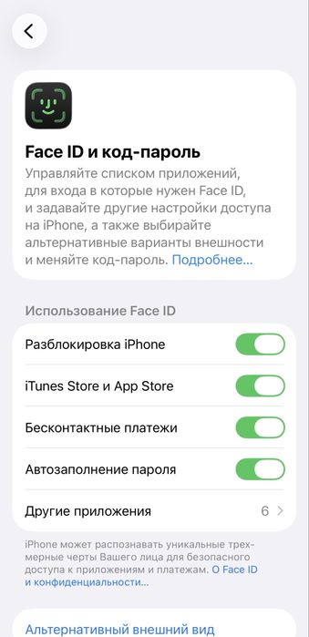iPhone 15 black(черный матовый)