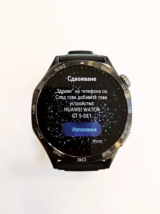 Часовник Huawei Watch GT5 46mm 02823-26