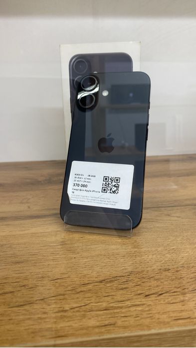iPhone 16 / 128GB