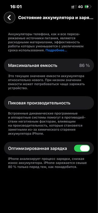 iphone 14 и samsung a 72