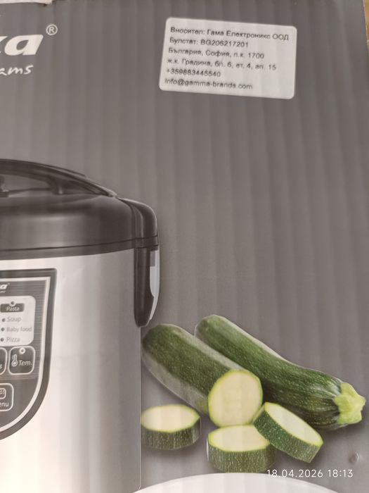 Многофункционална тенджера-Мултикукър 5 литра на Esperanza