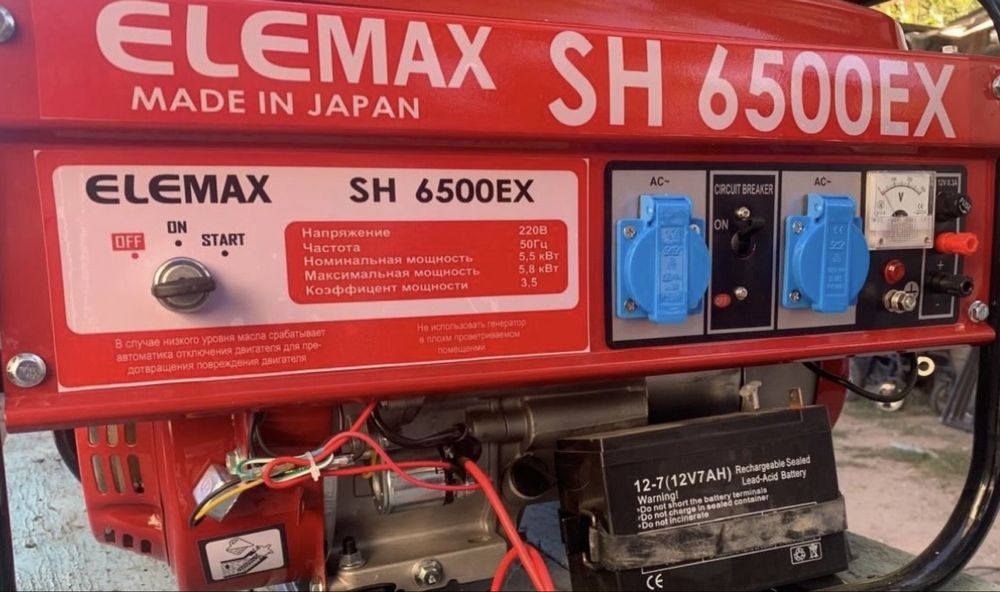 Генератор Япония