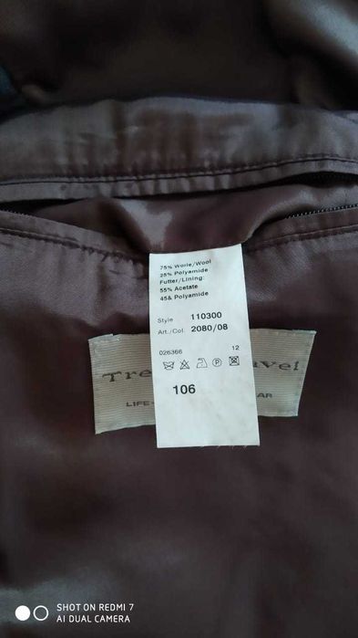 Пальто демисезонное